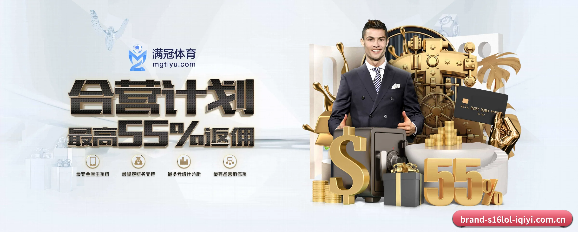 英雄联盟竞猜平台 APP(s16lol)