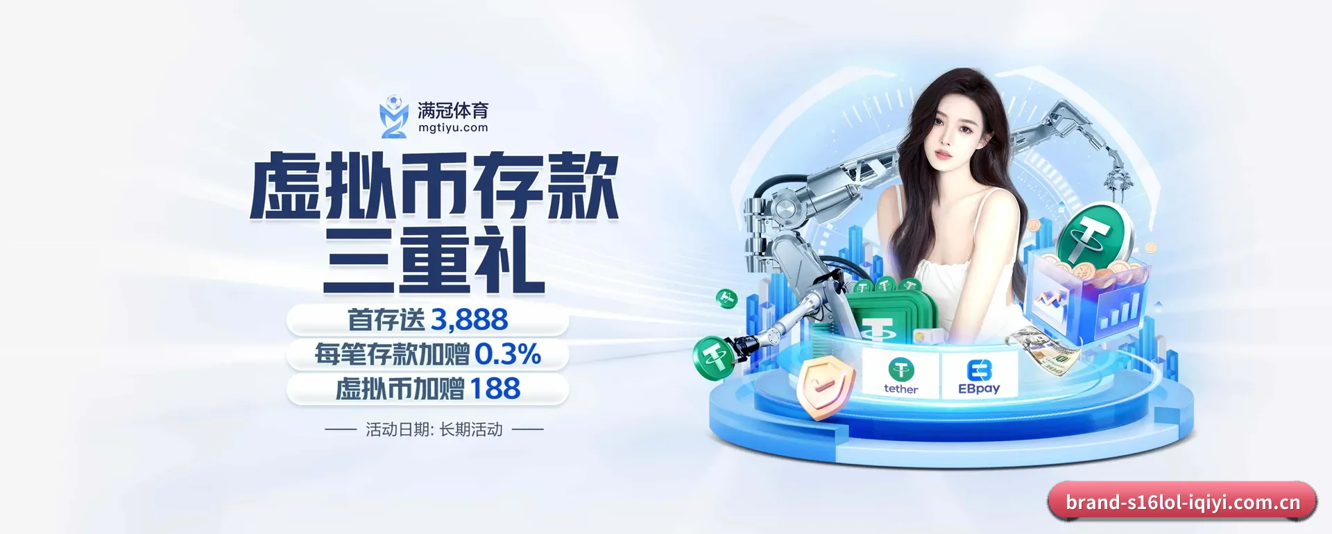 英雄联盟竞猜平台 APP | s16lol